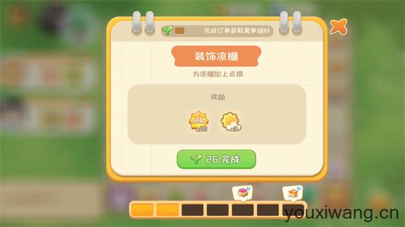 碳碳岛