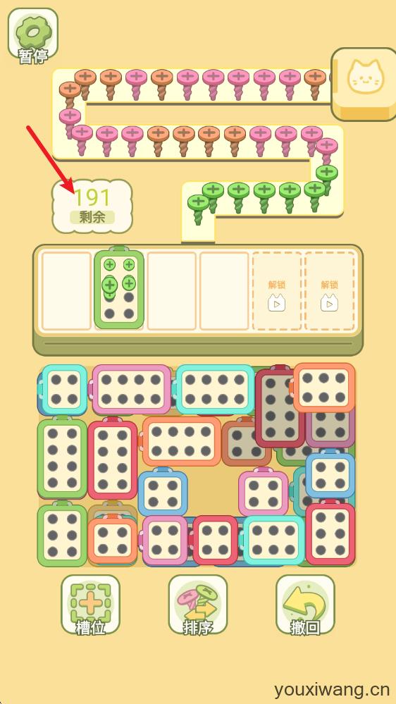 我的梦幻小屋