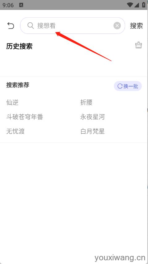 五号动漫