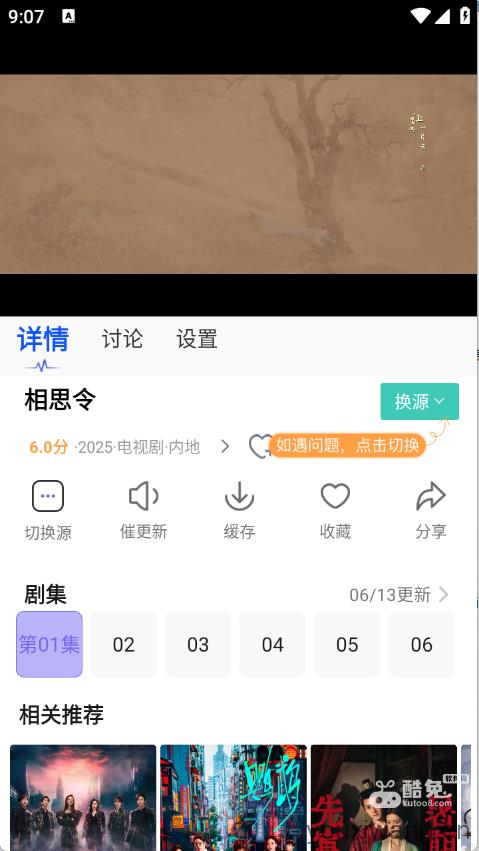 五号动漫