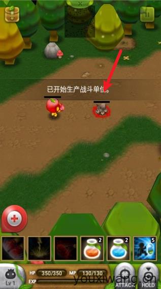 植物保卫战