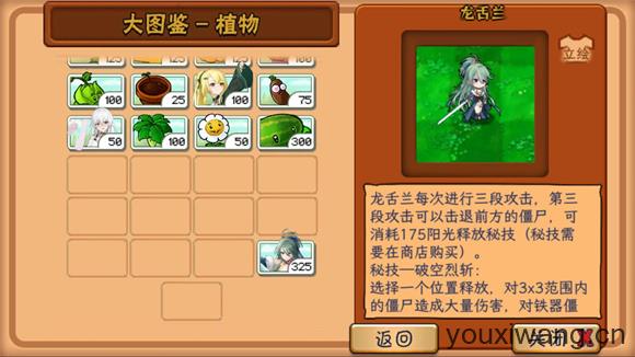 PGVZ最新版
