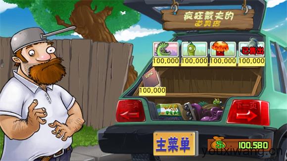 PGVZ最新版