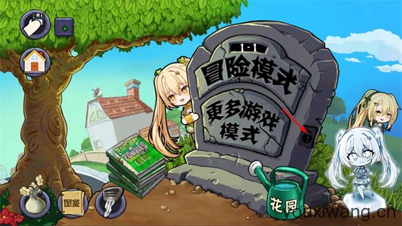 PGVZ最新版
