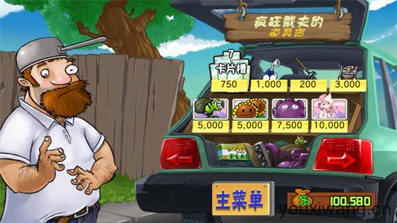 PGVZ最新版