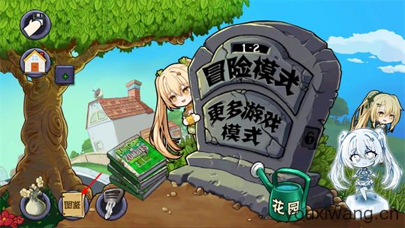 PGVZ最新版