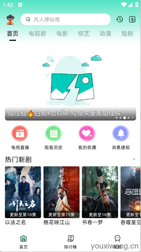 爱看剧Fax