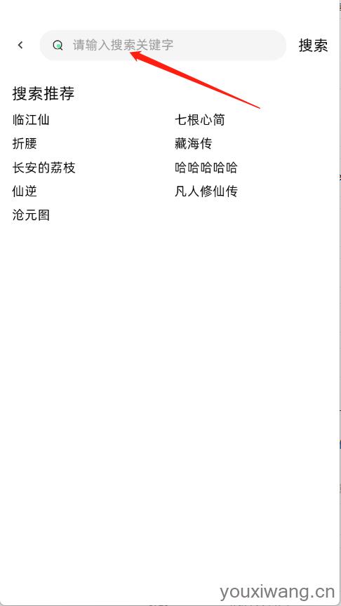 爱看剧Fax