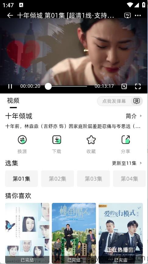 爱看剧Fax