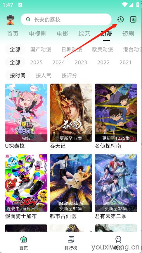爱看剧Fax