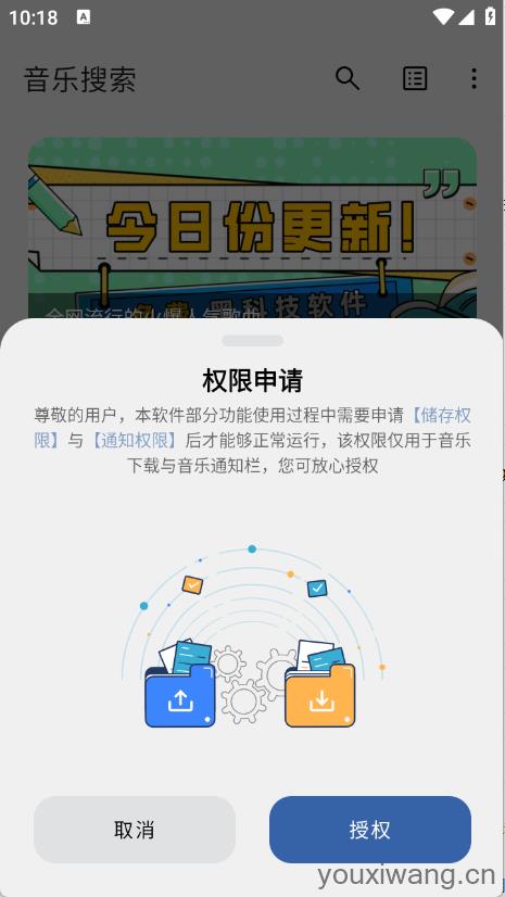 安忆音乐搜索
