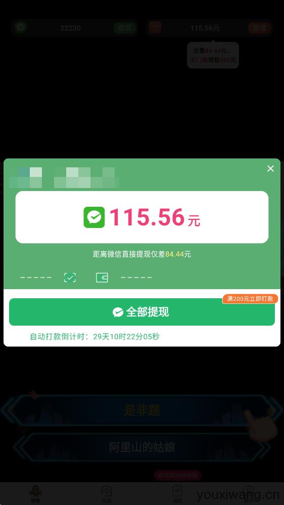 猜歌大富翁