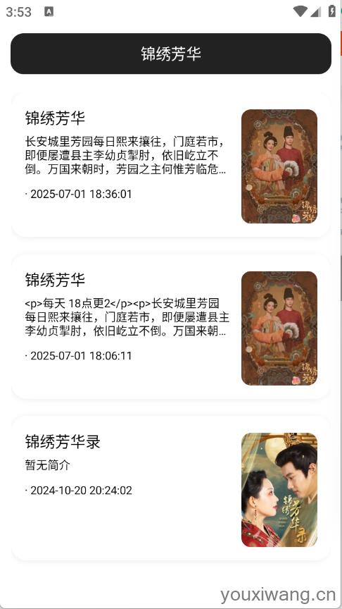 瞅瞅浏览器