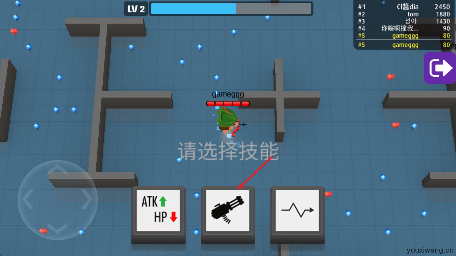 弓箭手大作战