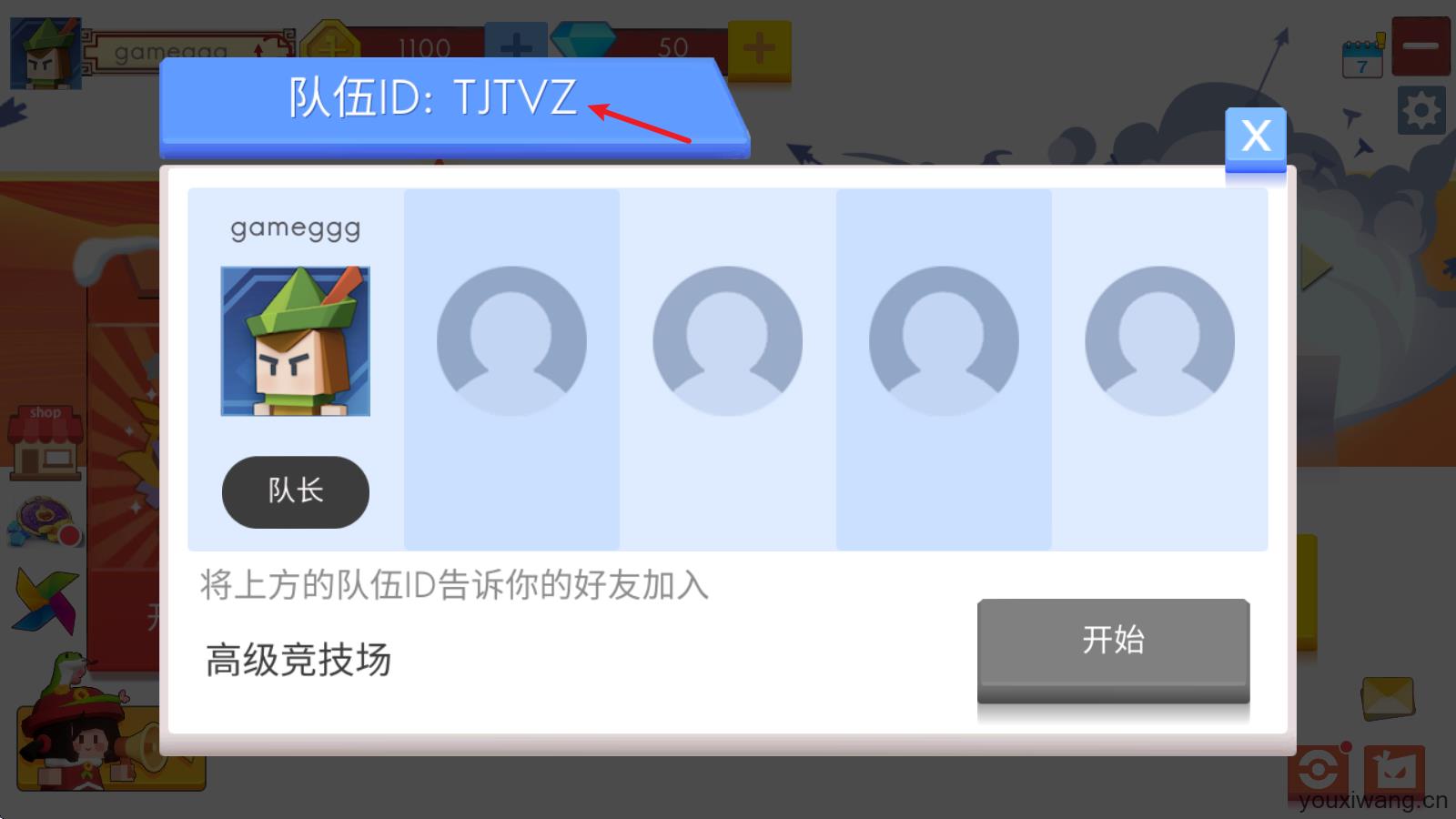 弓箭手大作战