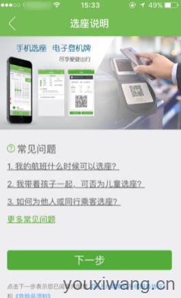 航旅纵横