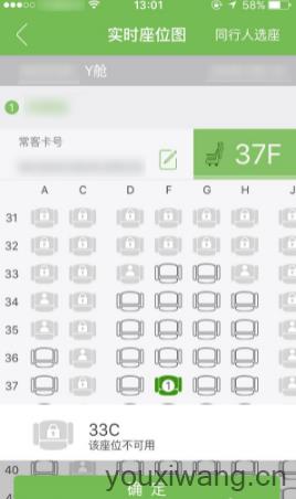 航旅纵横
