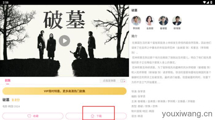 韩剧TV