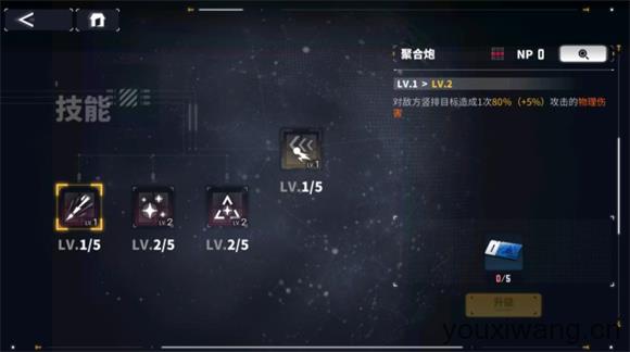 交错战线国际服