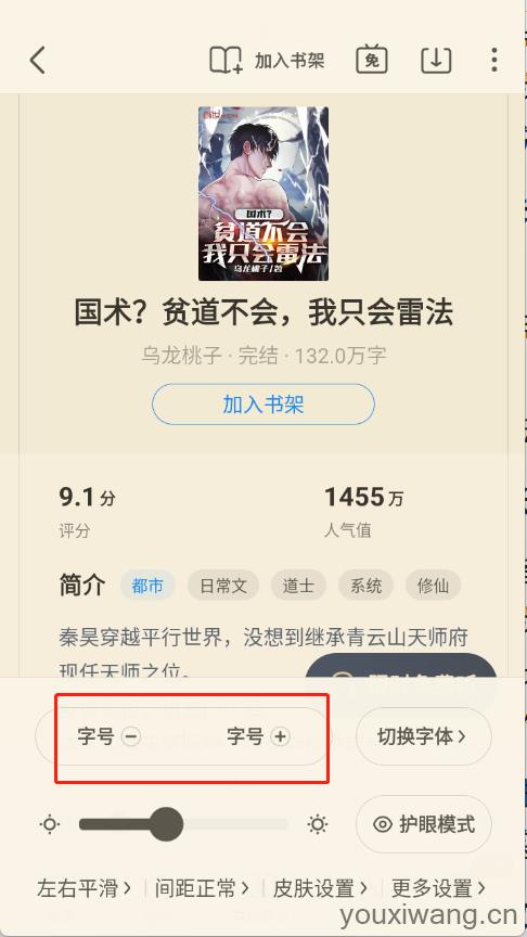 蛮多小说免费阅读