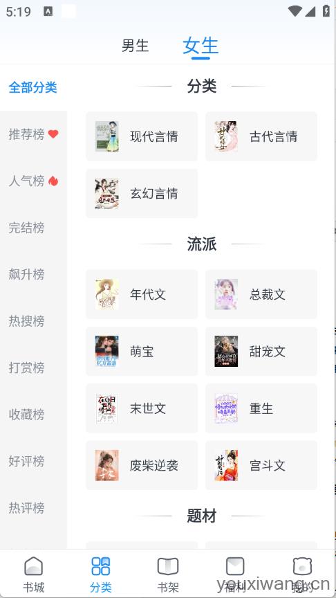 蛮多小说免费阅读
