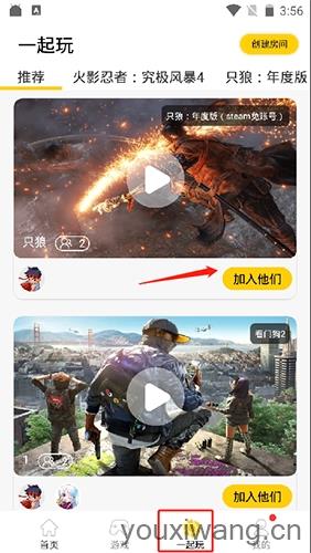 蘑菇云游