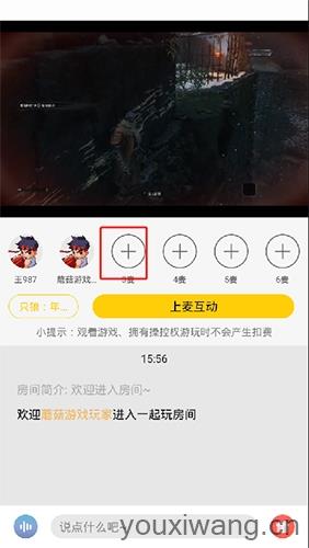蘑菇云游