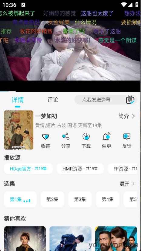 无界4K