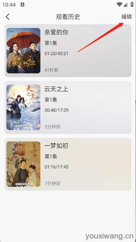 无界4K