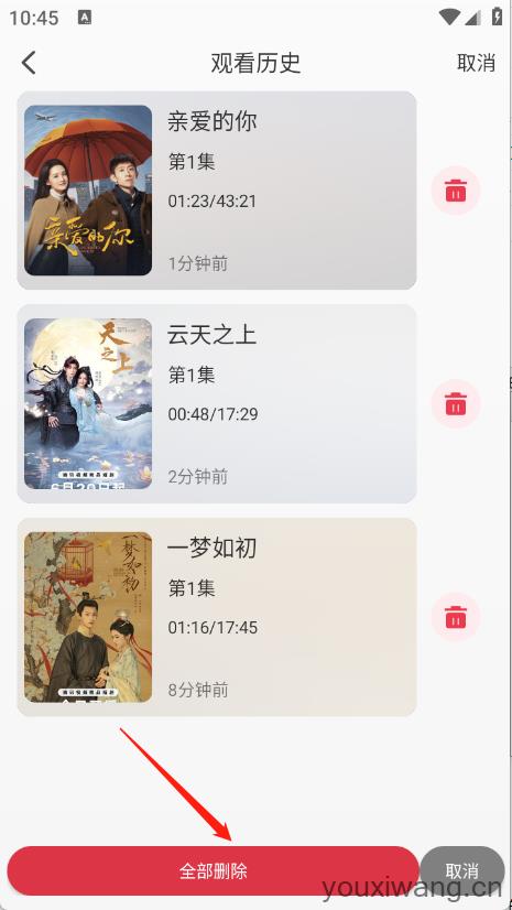 无界4K