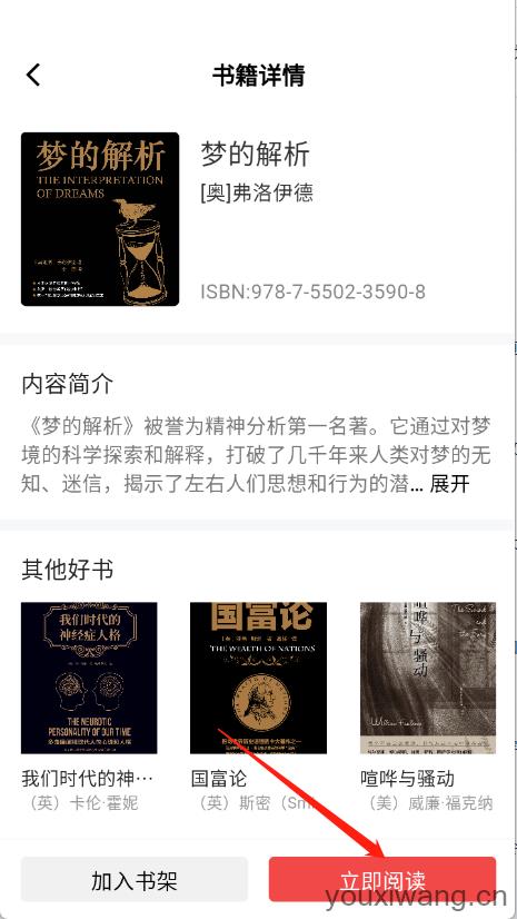 人文知库