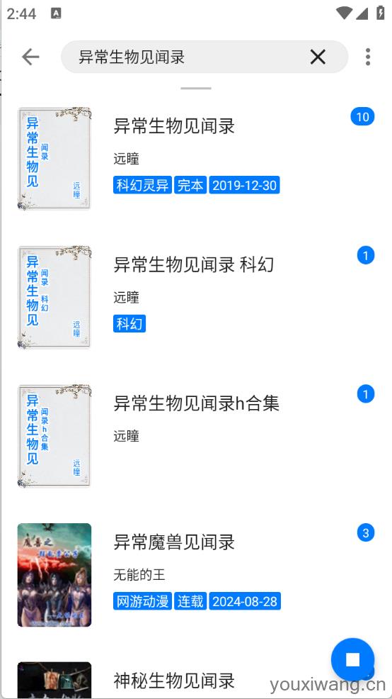 书海小说免费阅读