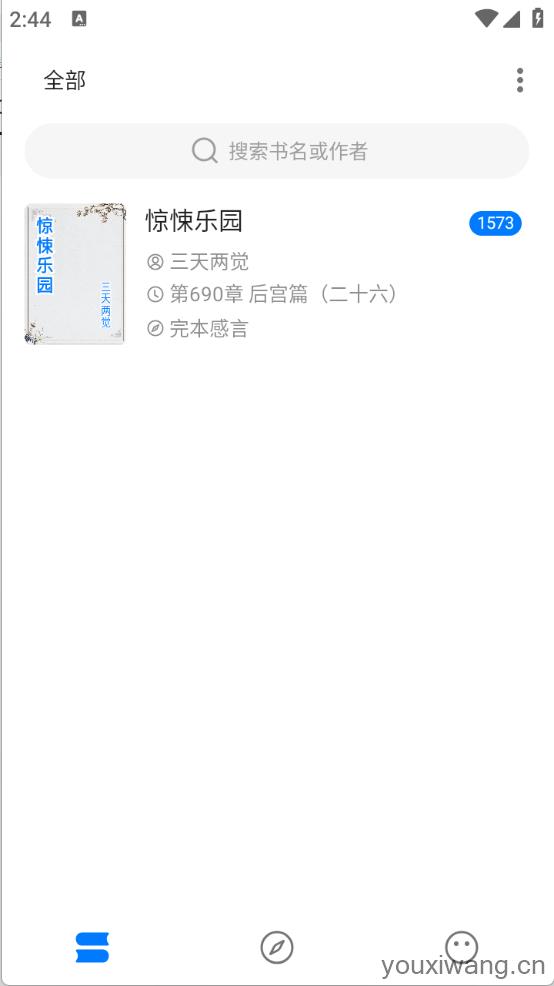 书海小说免费阅读