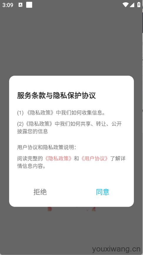 桃桃动漫壁纸