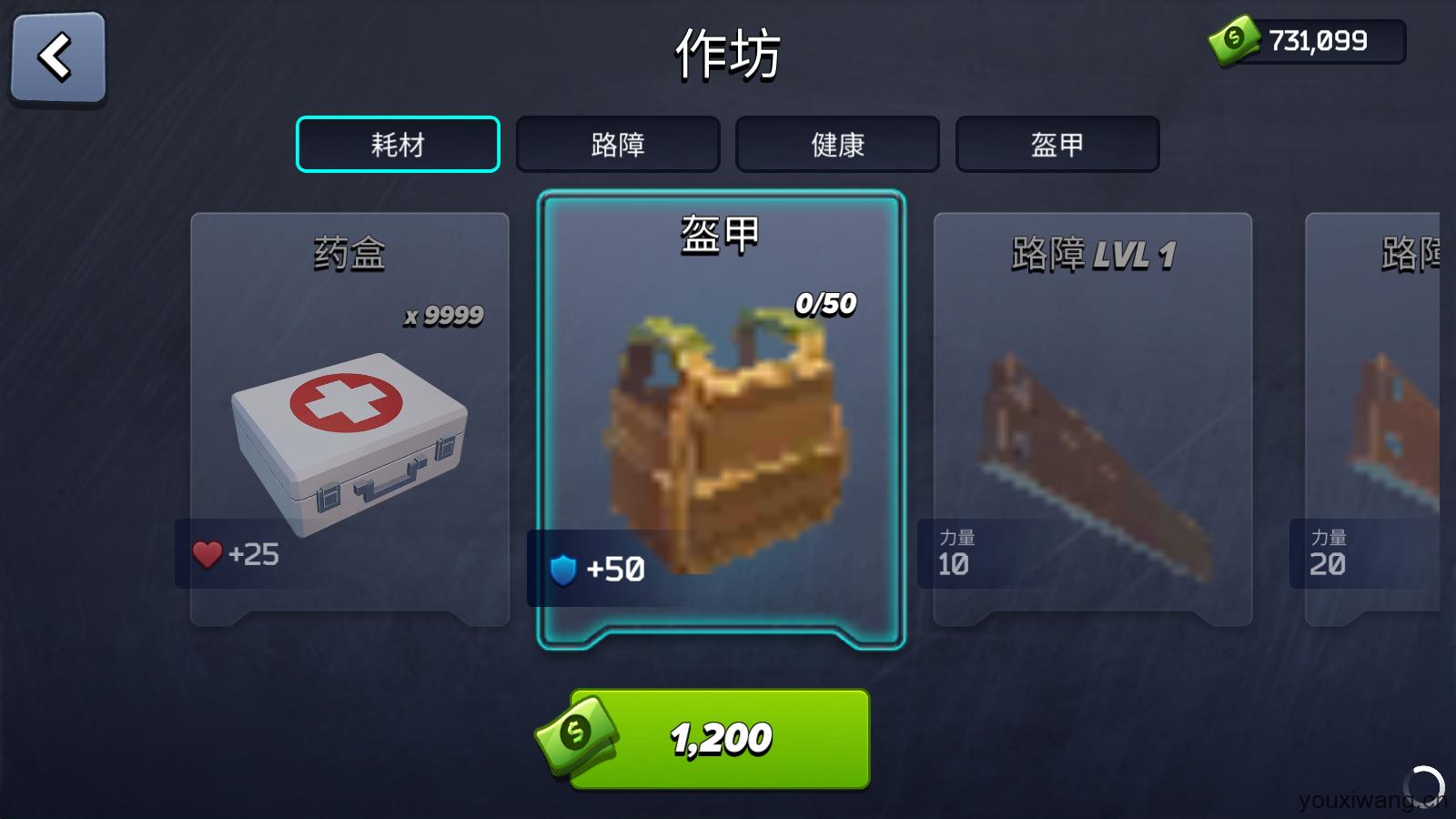 像素战斗僵尸突袭最新版