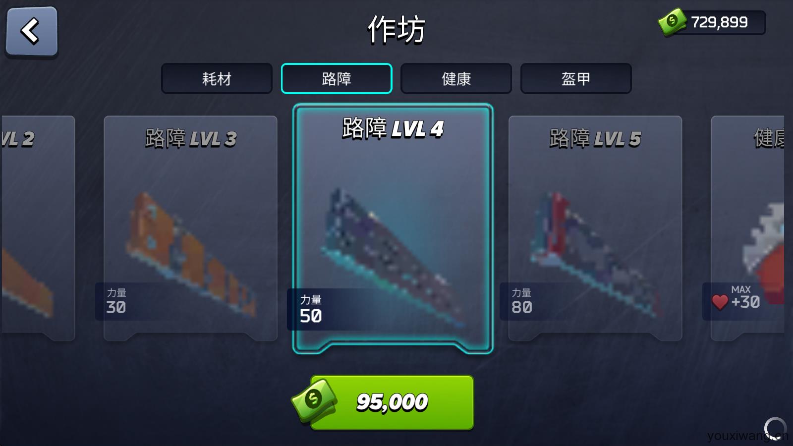 像素战斗僵尸突袭最新版