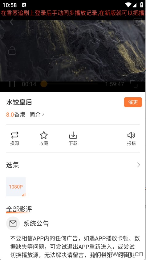 白天鹅