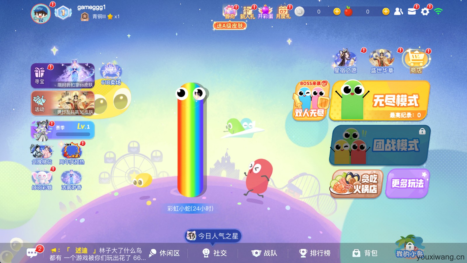 贪吃蛇大作战官方正版
