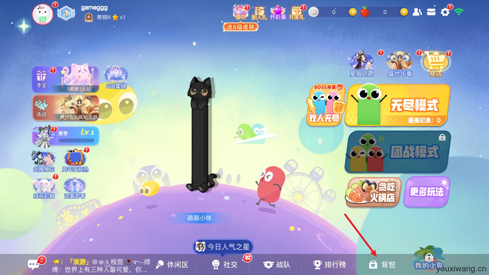 贪吃蛇大作战官方正版