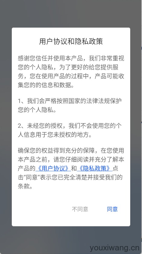 小白扫描王