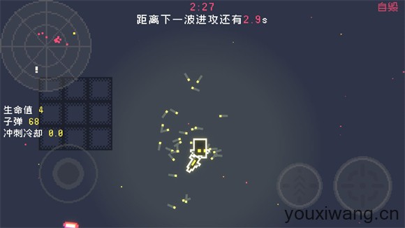 最后三分钟