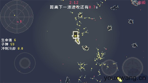 最后三分钟