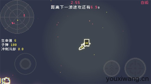 最后三分钟