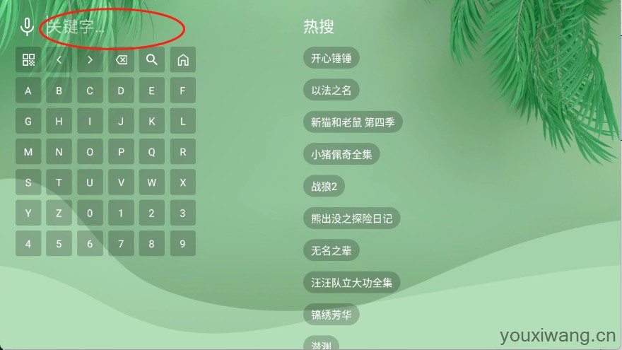 波哥影视