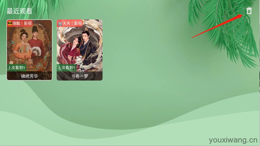 波哥影视