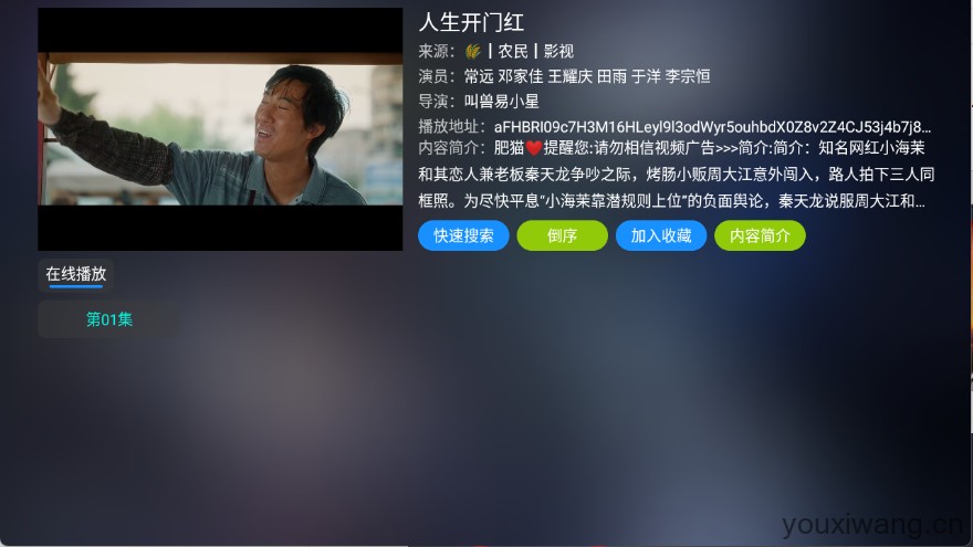 丰之玲