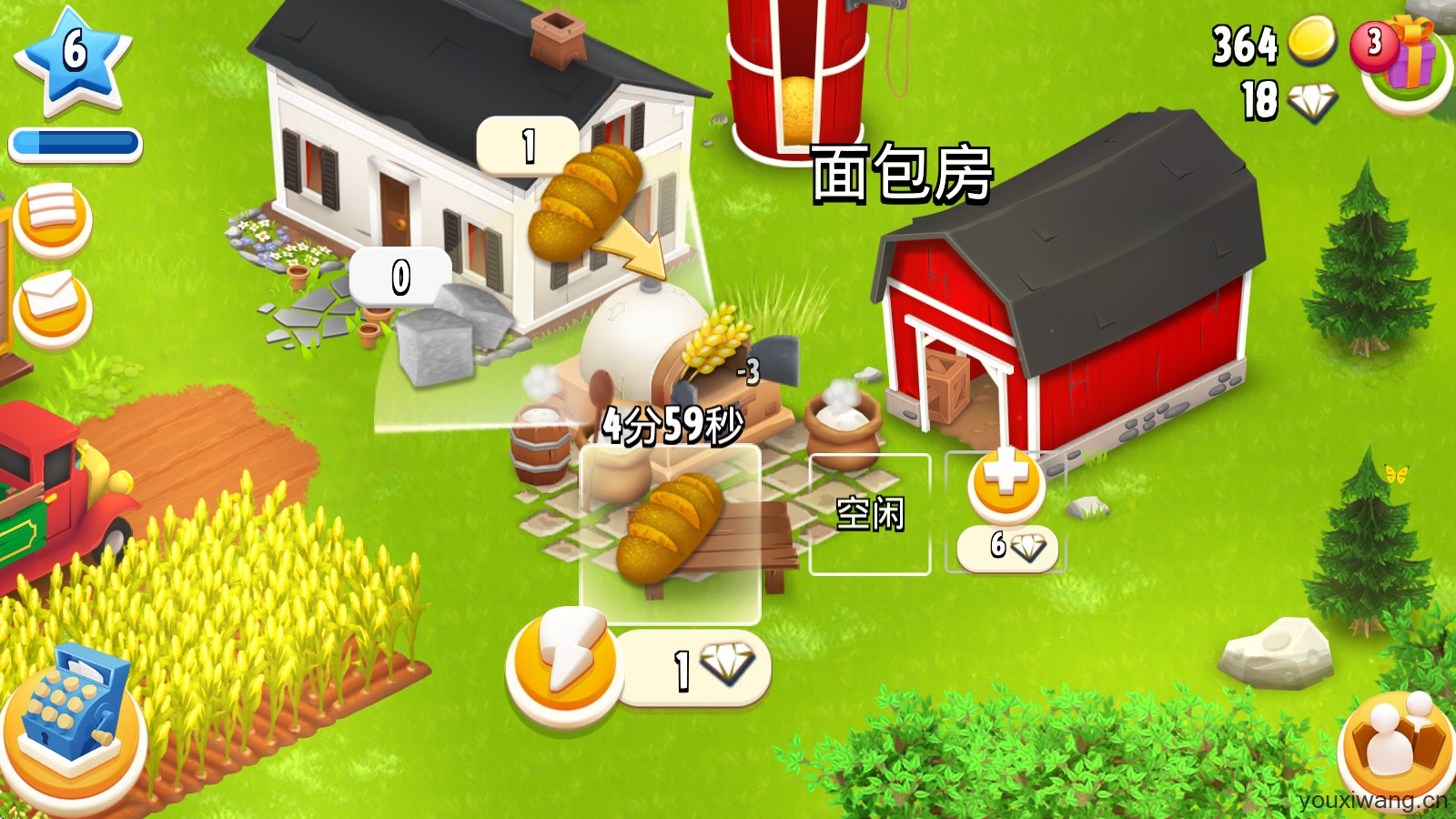 hayday