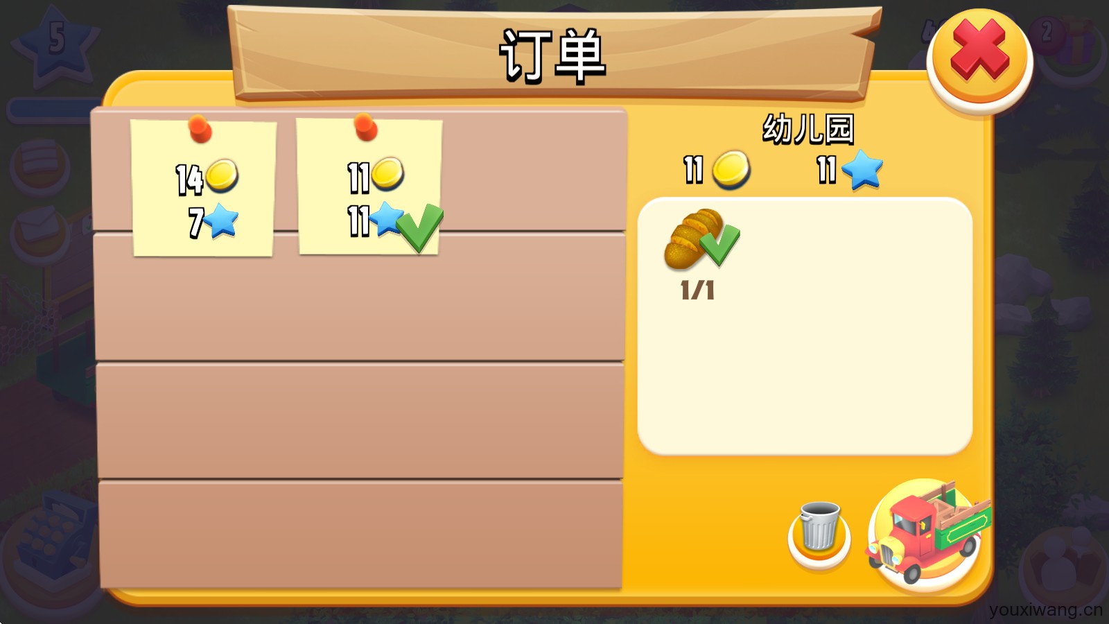 hayday