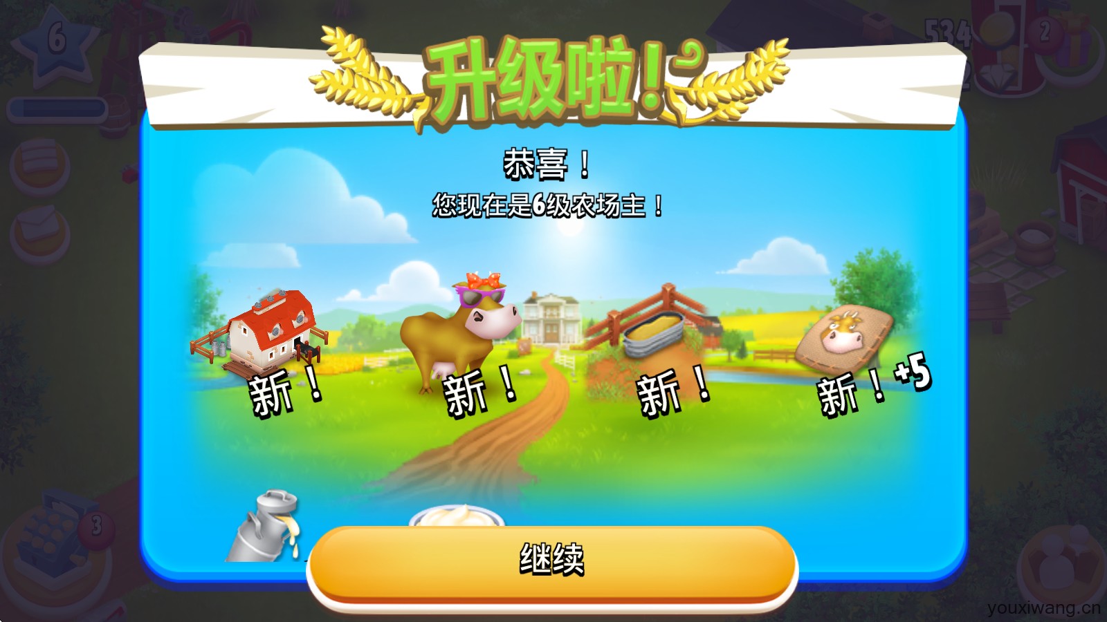 hayday