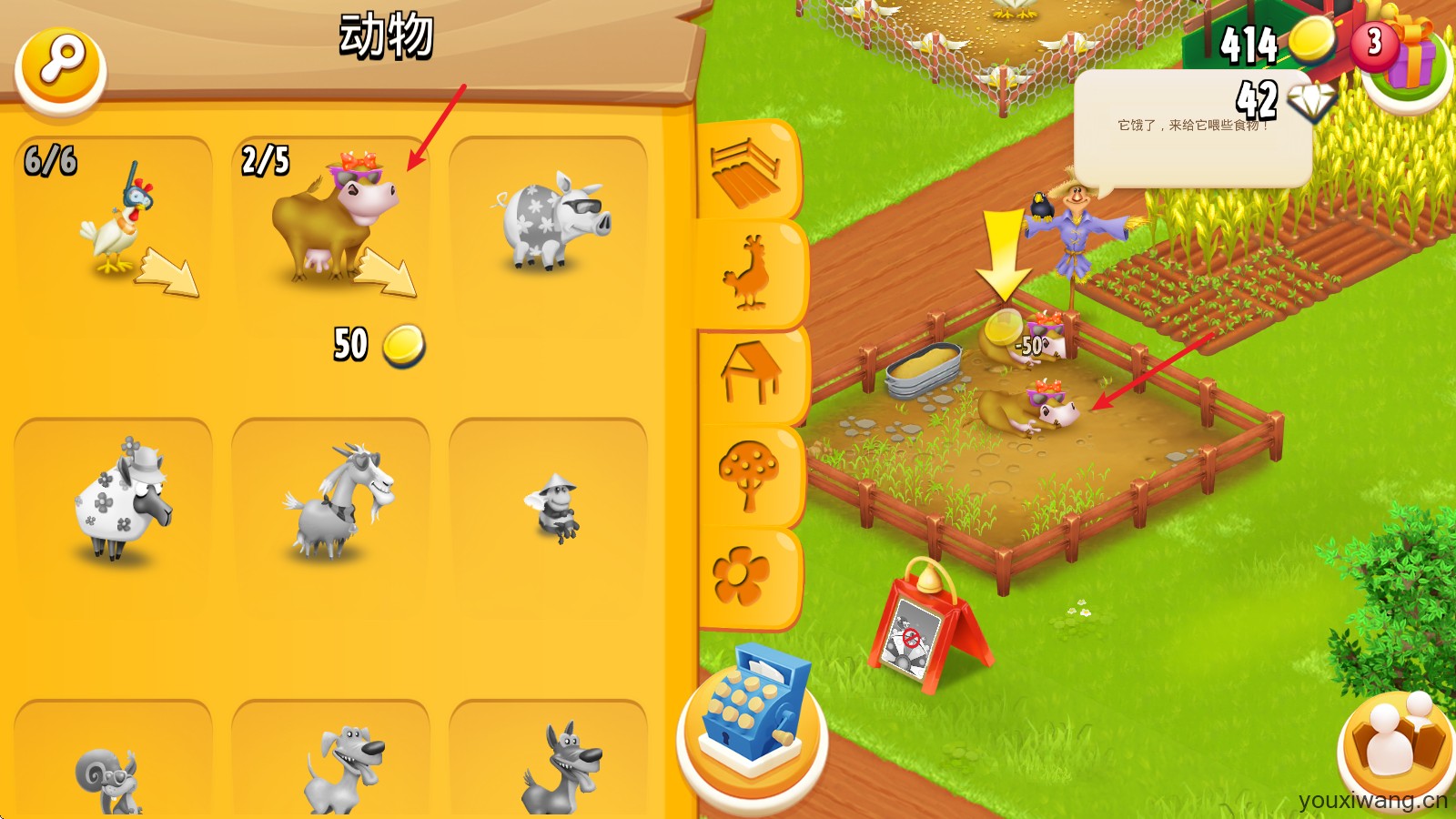hayday